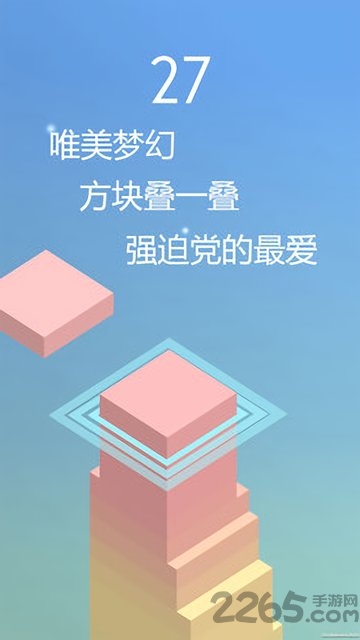 迷你大冒险游戏