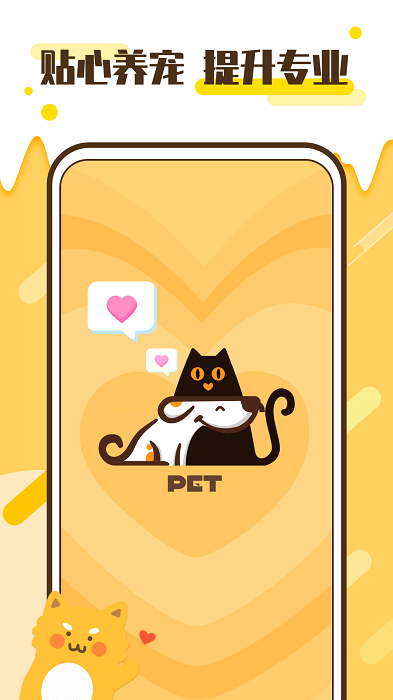 喵语翻译馆最新版