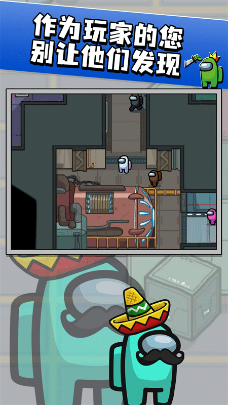 狼人杀吃鸡大作战官方版