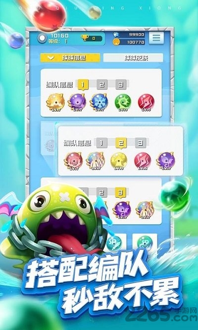 塔防精灵球最新版