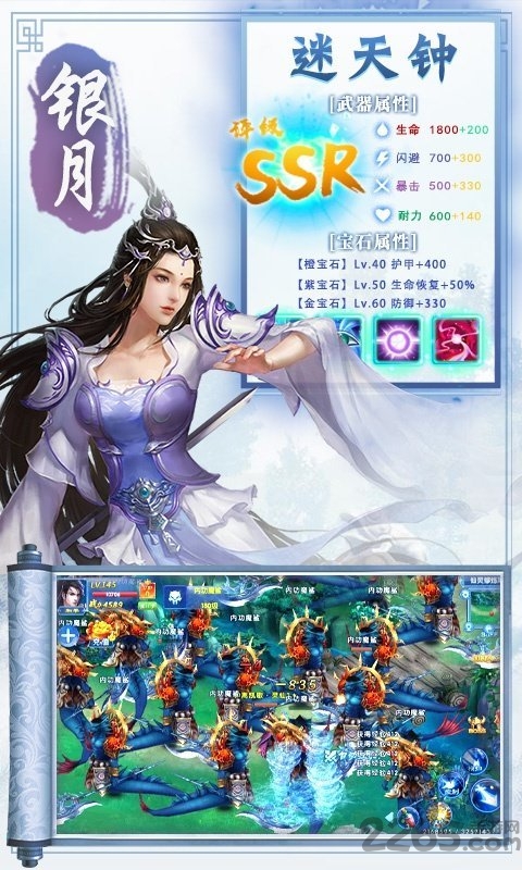 百恋成仙bt版手游