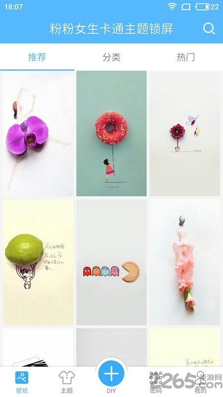 粉粉女生卡通主题锁屏软件 粉粉女生主题锁屏app下载