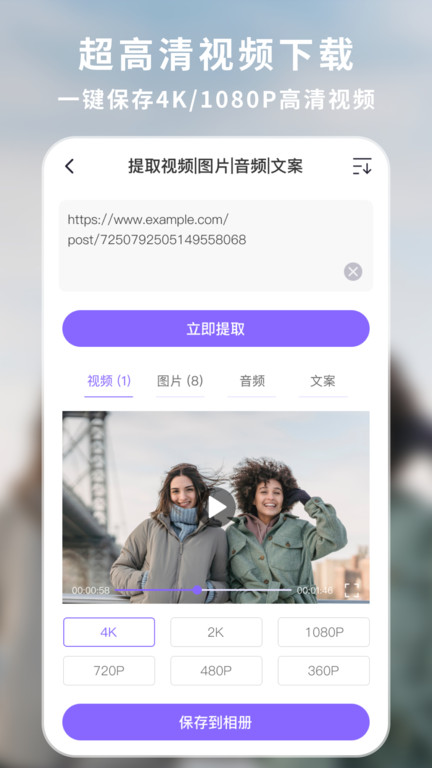 离线云官方版