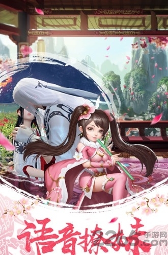 武侠之华山论剑手游