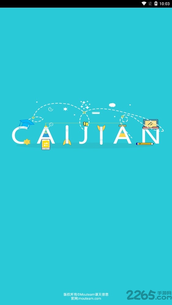 裁剪切视频手机版软件