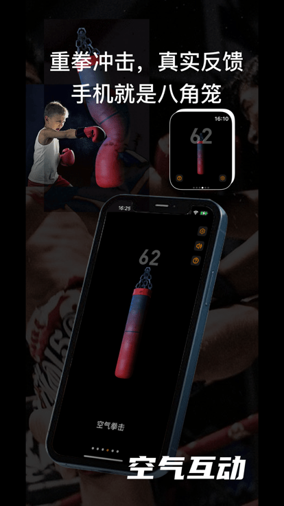 oppo watch空气互动软件