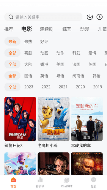 小柿子影视app下载官方最新版