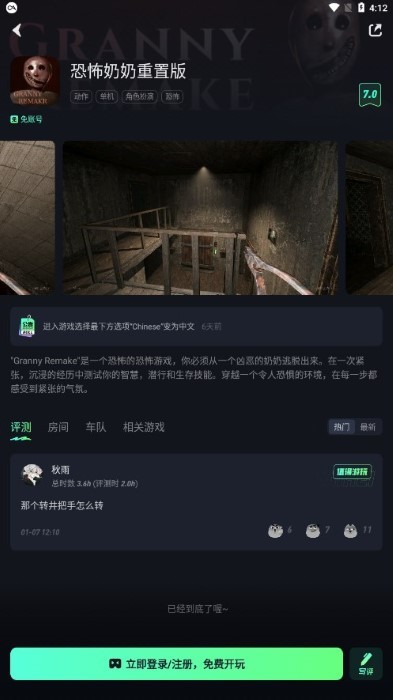 米他云电脑手机版