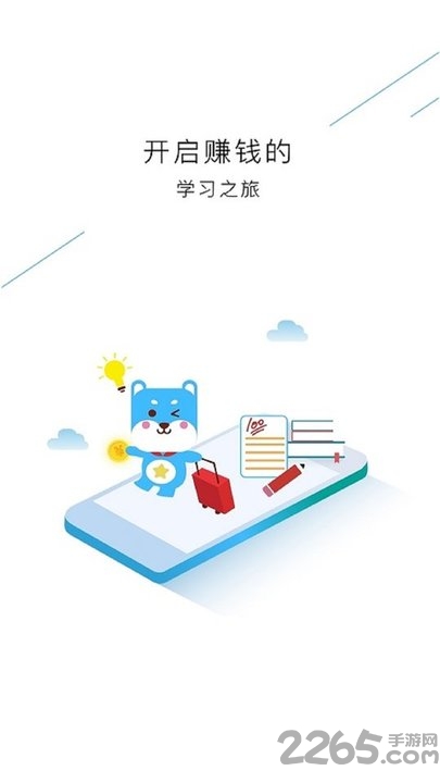 问学专家app