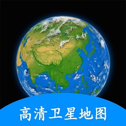 小谷地球卫星地图下载-手机版下载最新版