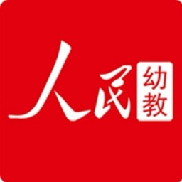 人民幼师app(改名人民幼教)