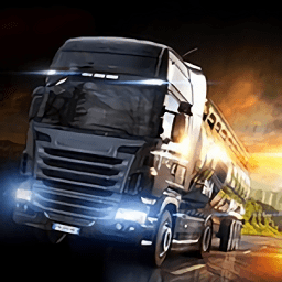 模拟卡车真实驾驶手游