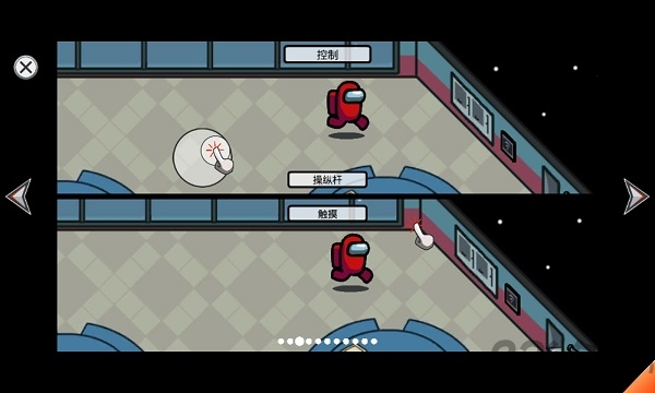 太空狼人杀游戏中文版(among us)