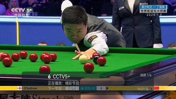 zzzzz TV下载安装