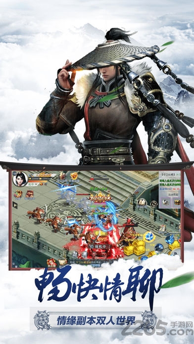 寻仙乾坤传手游