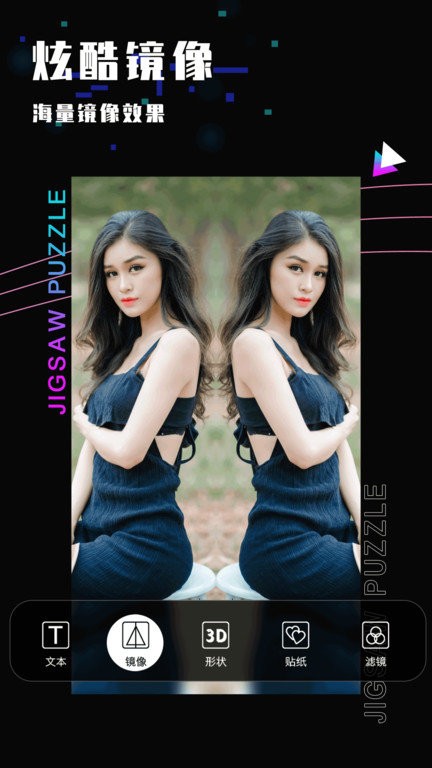 照片修图app 照片修图最新版下载