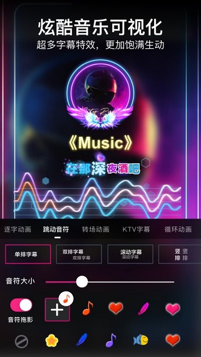 美册视频编辑剪辑制作软件免费版