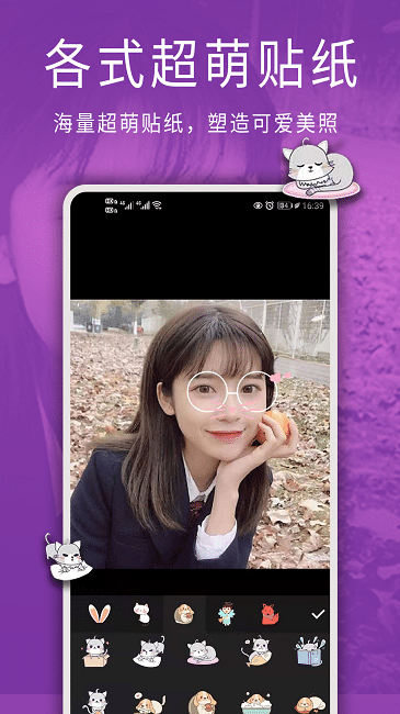 点点图片编辑app最新版本