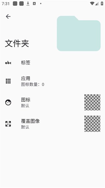 square home最新版