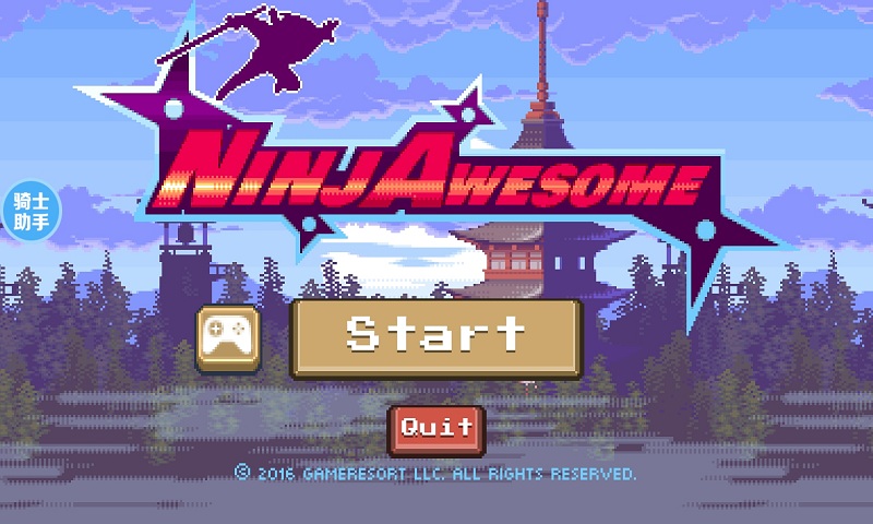 敬畏忍者免费复活版