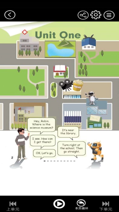 六年级英语点读软件