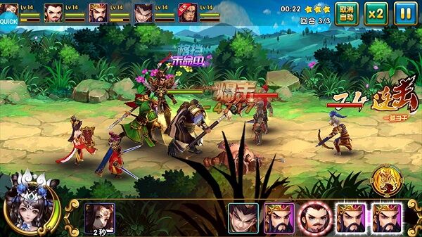 我有上将ol手游下载