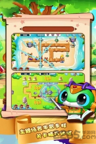 蹦蹦兔塔防最新版