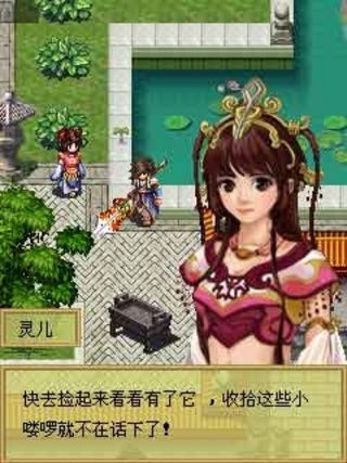 狂斩三国之笑问苍天单机版