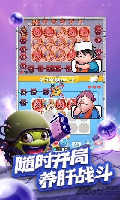 塔防精灵球最新版