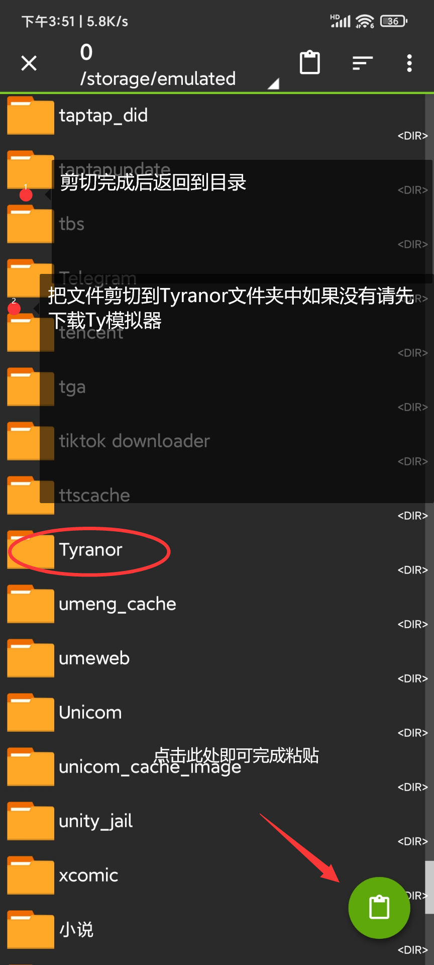 Tyranor模拟器手机版 Tyranor模拟器app下载