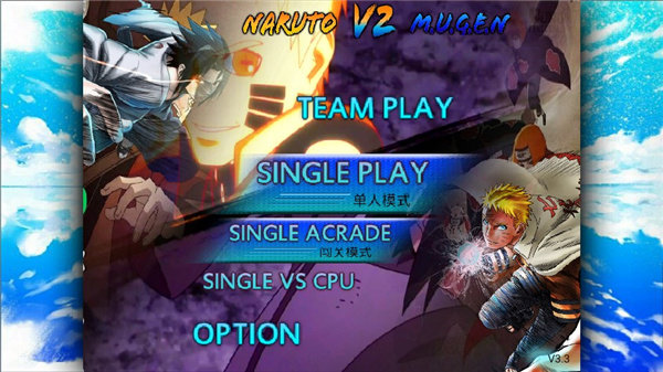 火影忍者究极风暴5手游