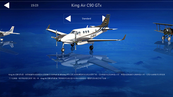 航空模拟器2020游戏攻略 航空模拟器2020怎么玩