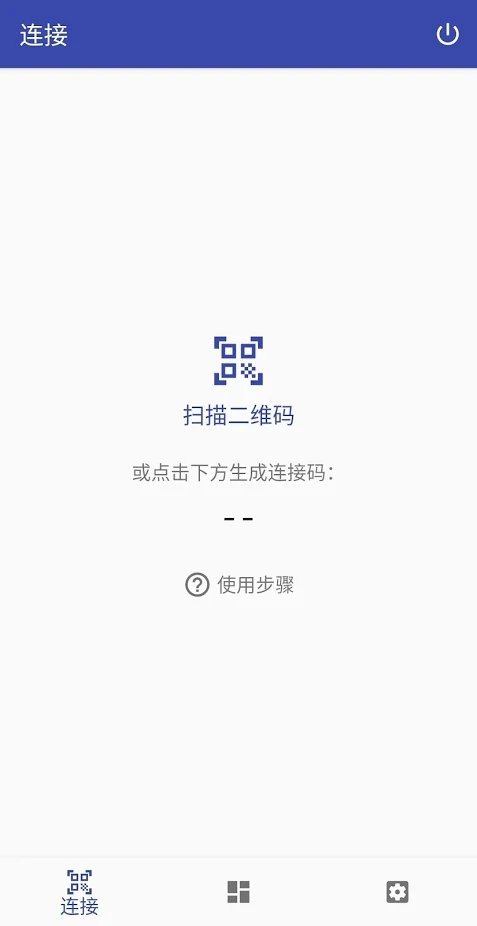 fnsync通知同步软件