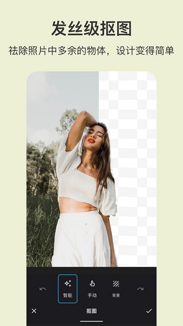 ps手机版app(改名PS图片处理)