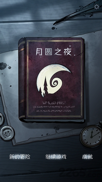 月圆之夜全人物解锁版