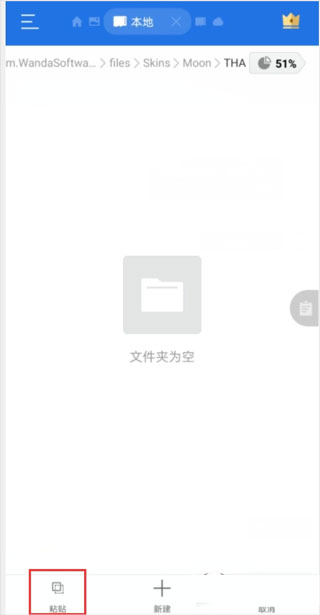 欧洲卡车模拟3怎么添加皮肤 欧洲卡车模拟3怎么添加皮肤教程