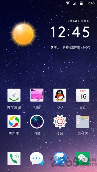 oppo全局主题编辑器手机版2017