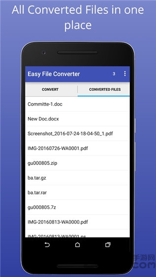 文件转换器手机版