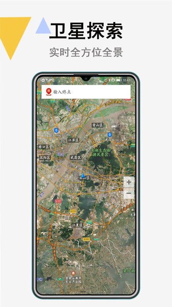 旅行地图行云app