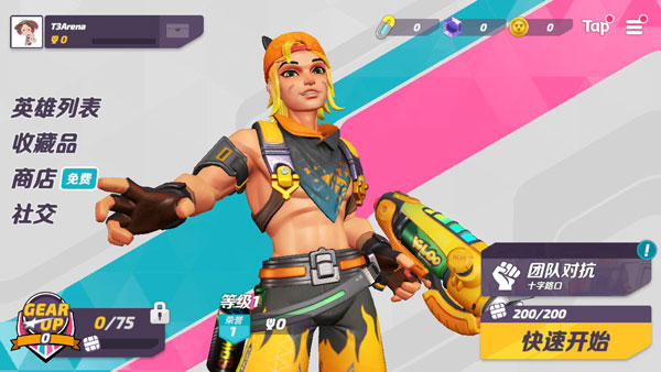 t3arena国际服怎么玩教程 t3游戏最新版怎么玩教程