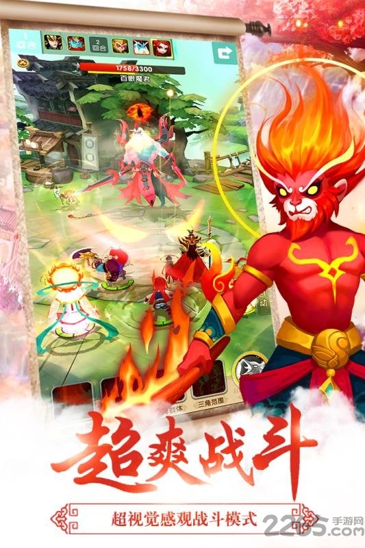 放开我师父九游版