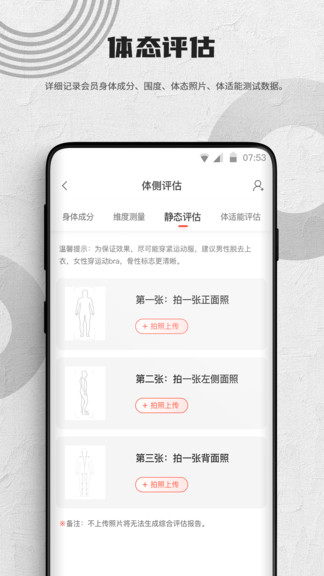 蜂隐教练app 蜂隐教练手机版下载