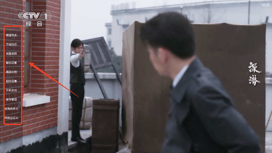 直播大全免费观看电视剧教程