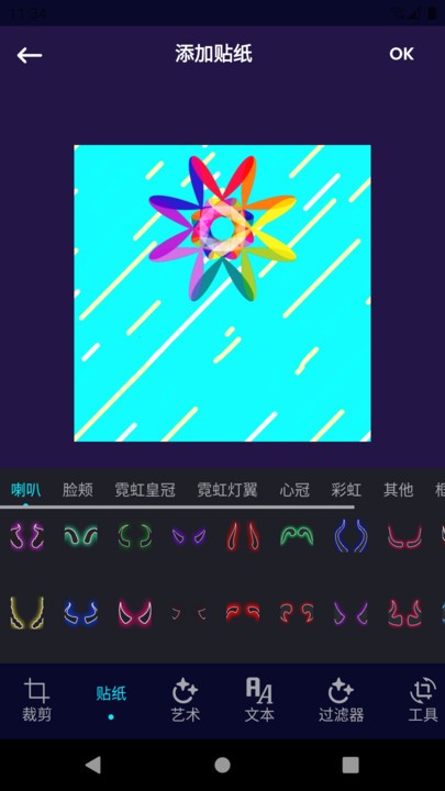 pixelme图片编辑软件