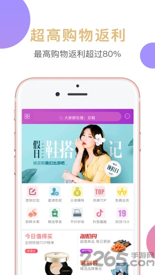 魔返app