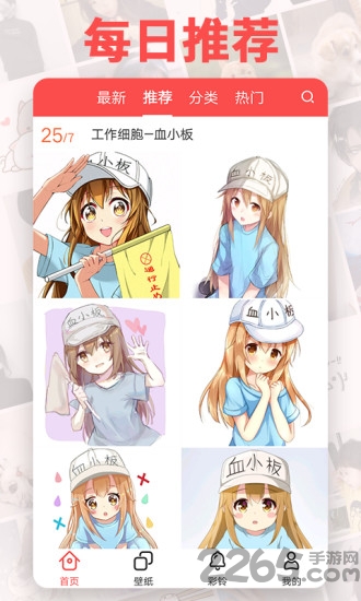 逗图头像PS软件下载