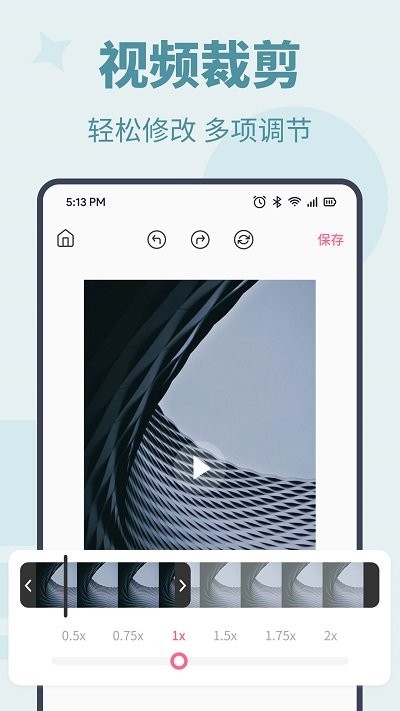 photo图片编辑助手软件