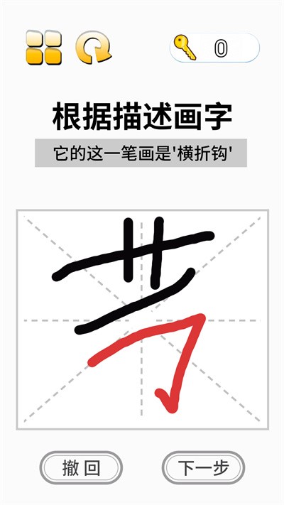 这关超烧脑最新版