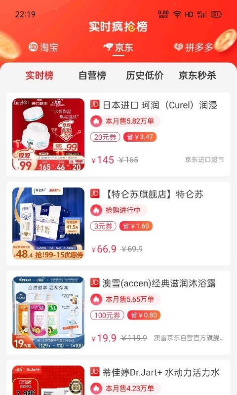 爱上小胖app(返利软件)