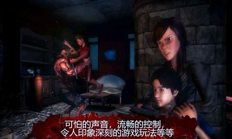 恐怖奶奶冒险游戏